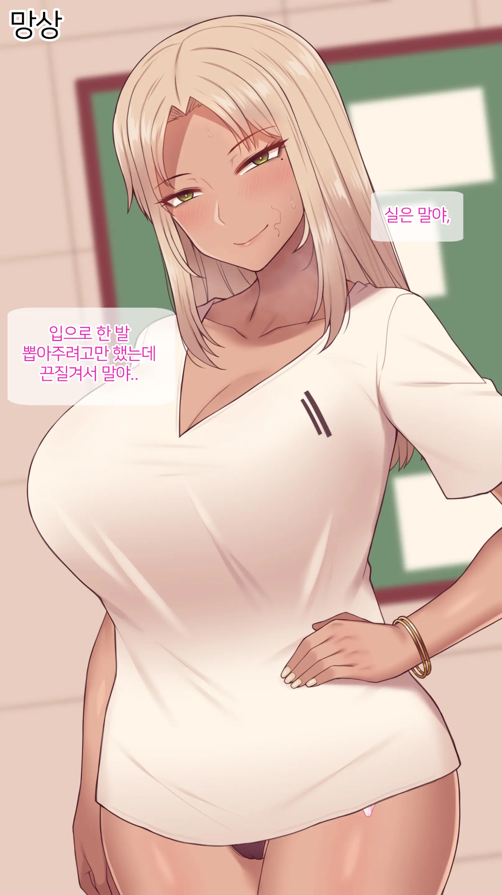 Mina Senpai